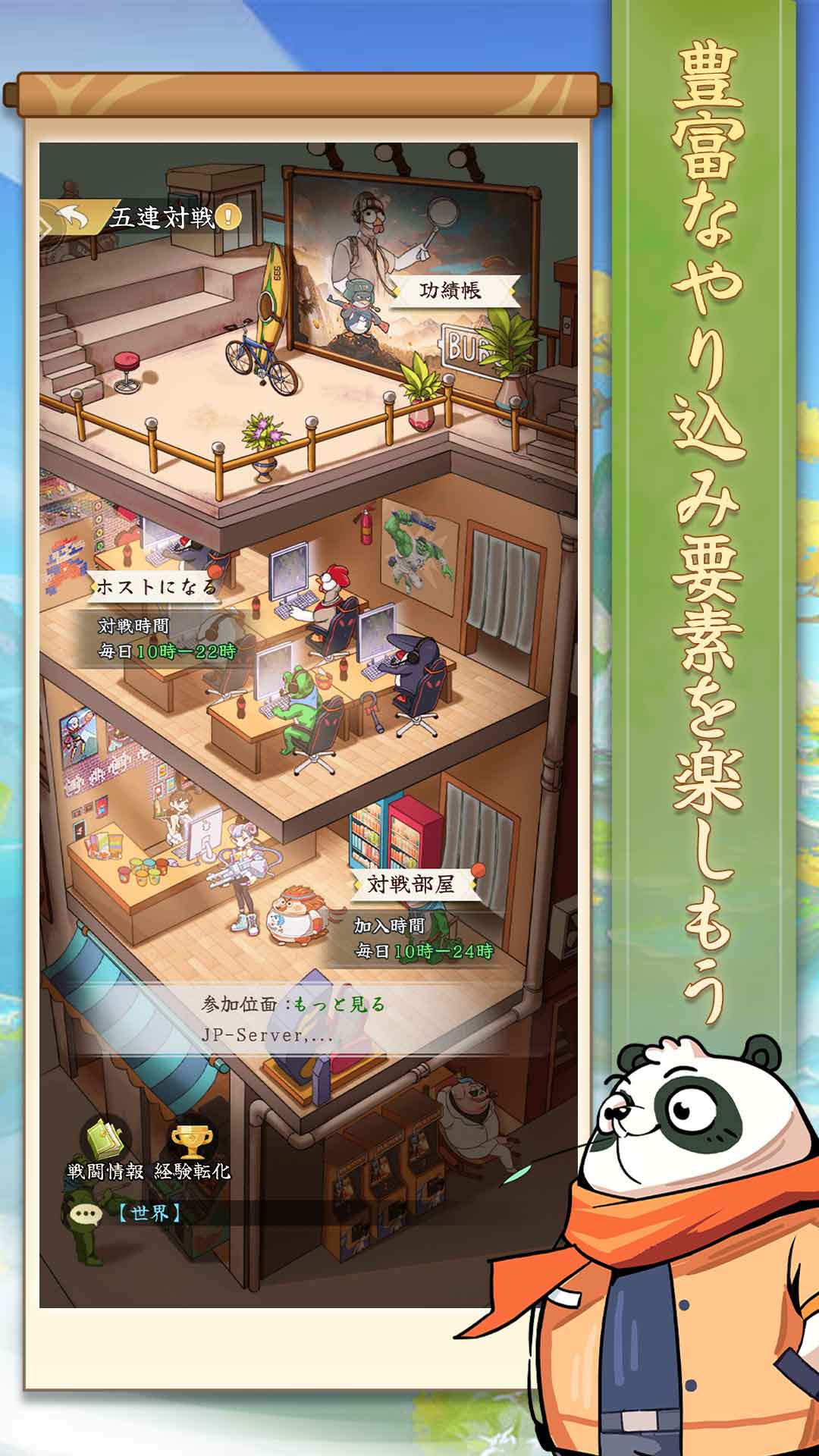 ゲームスクショ_3